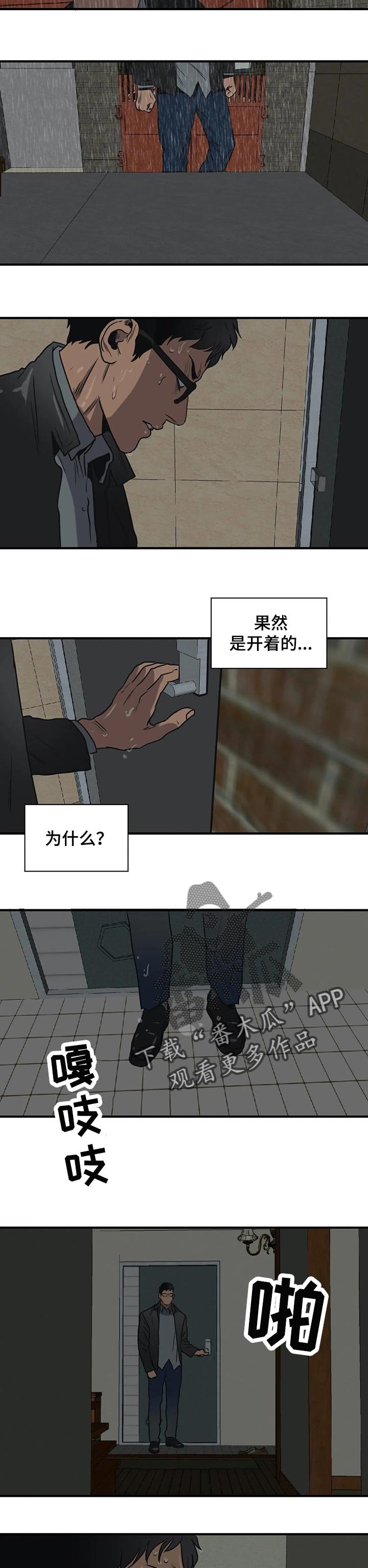 第179章：为我而做的事