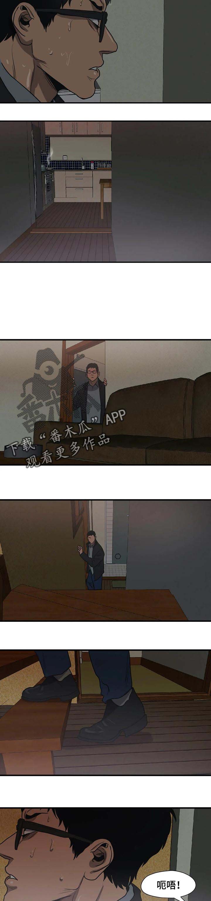 第179章：为我而做的事