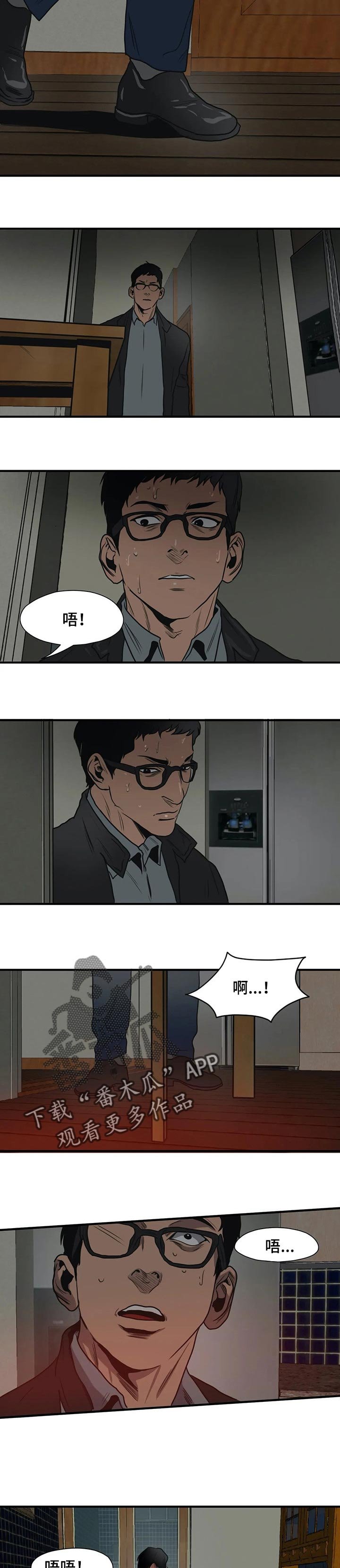 第179章：为我而做的事