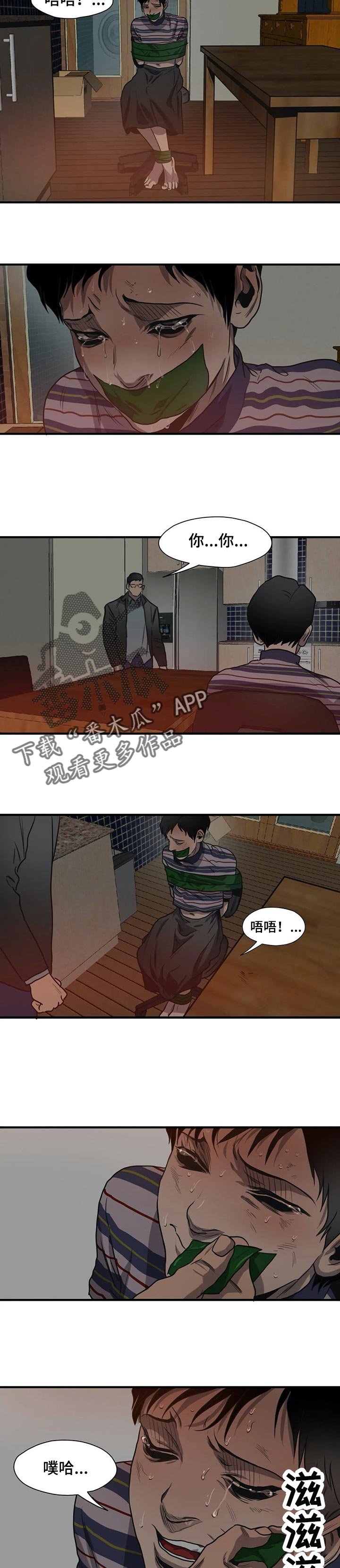 第179章：为我而做的事