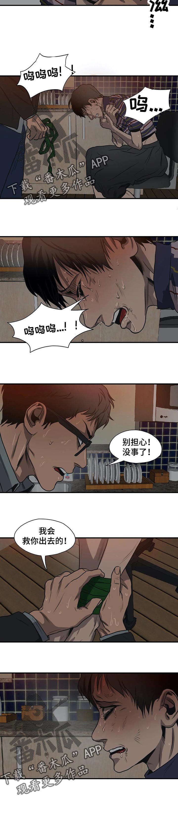 第179章：为我而做的事