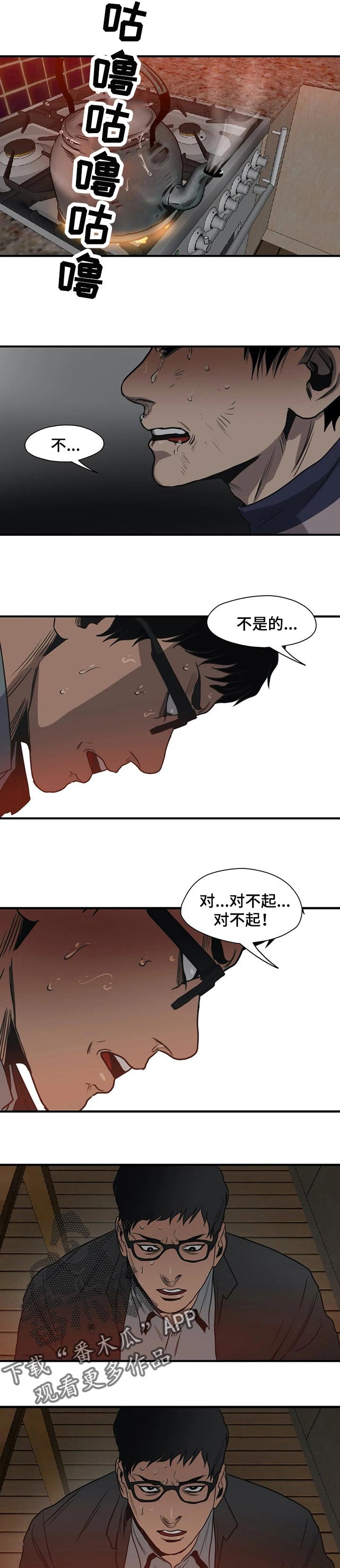 第179章：为我而做的事