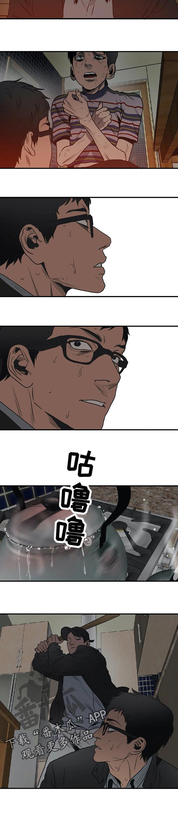 第179章：为我而做的事
