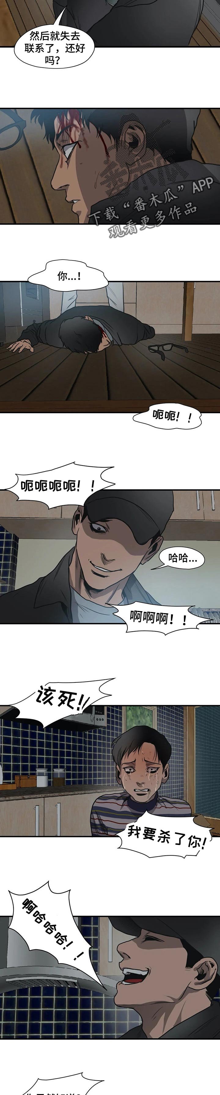 第179章：为我而做的事