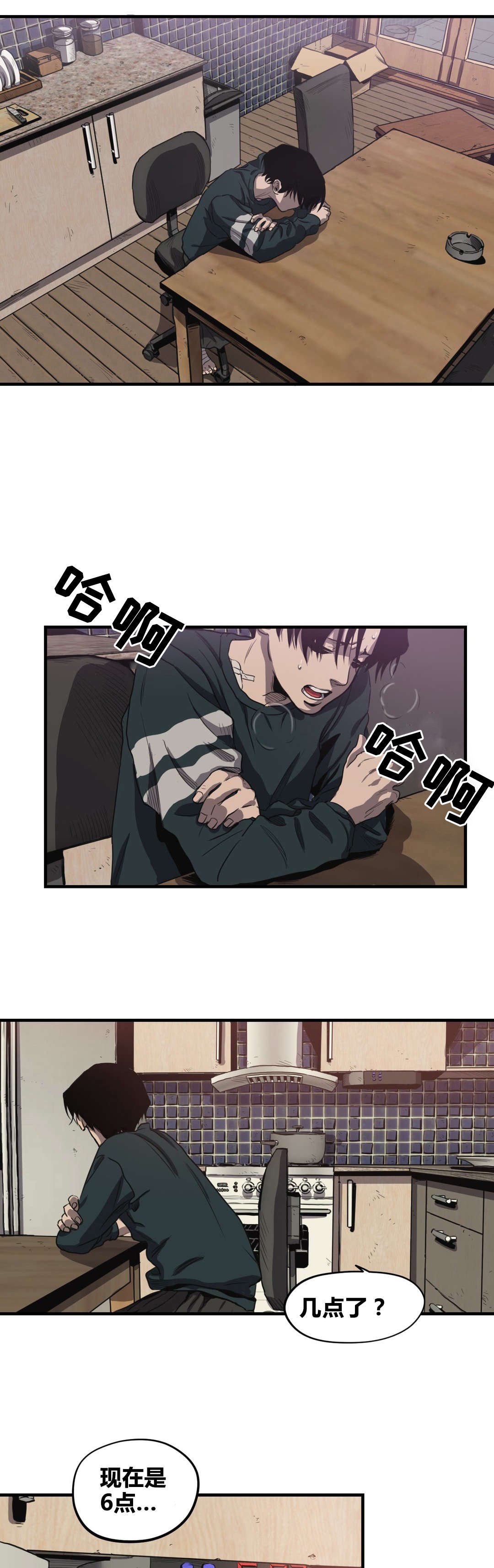 第18章：机会