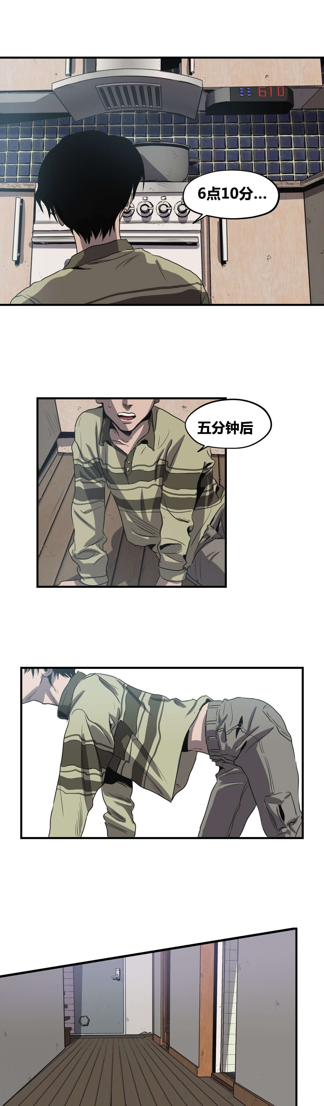 第18章：机会