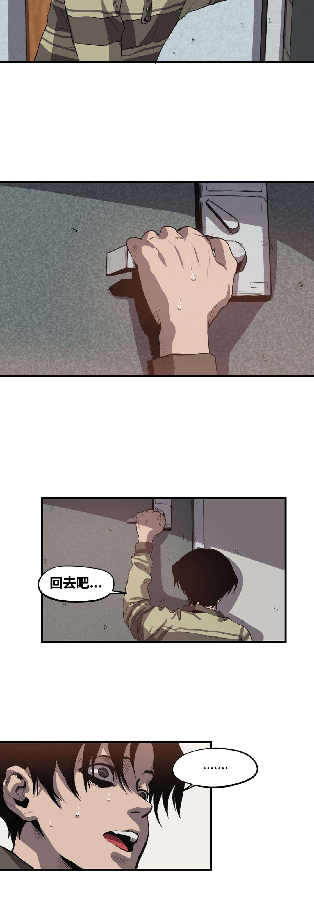 第18章：机会