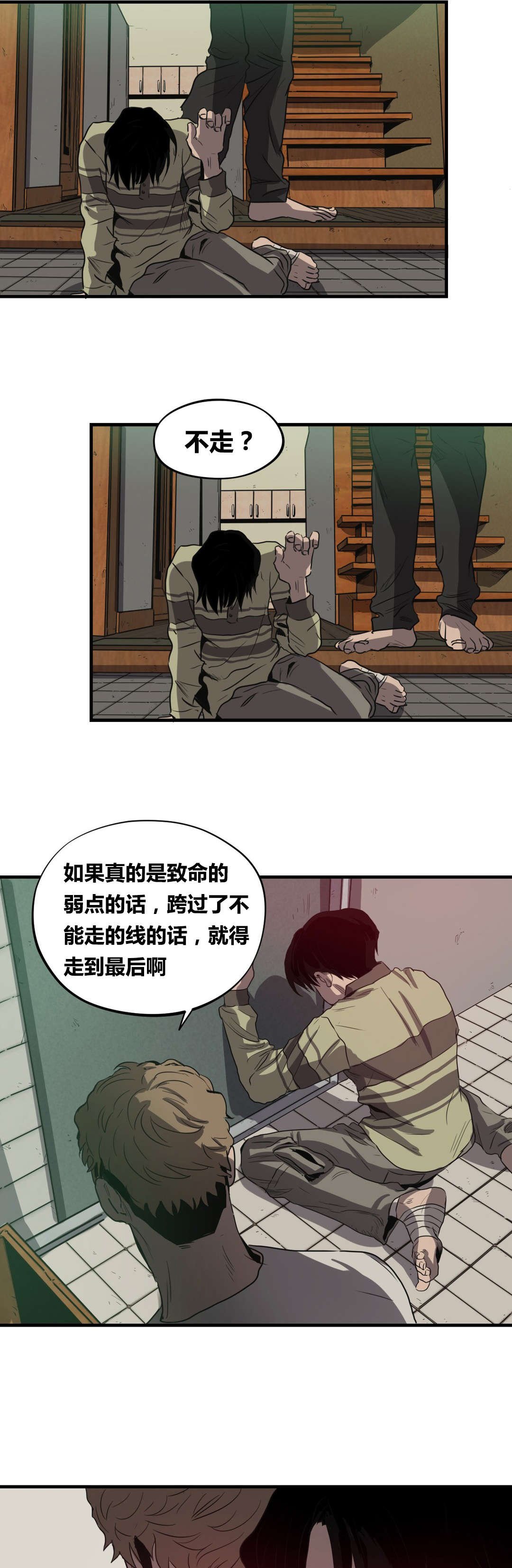 第18章：机会