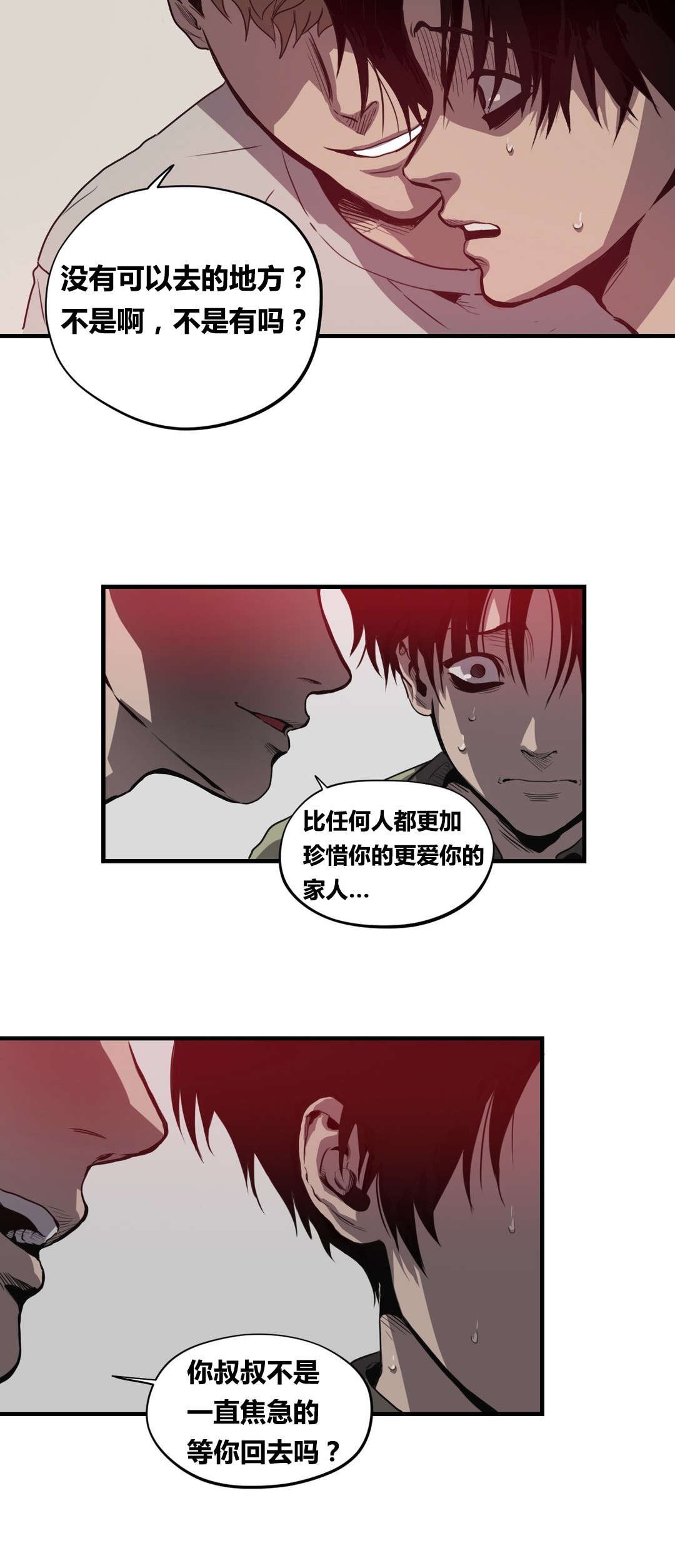 第18章：机会