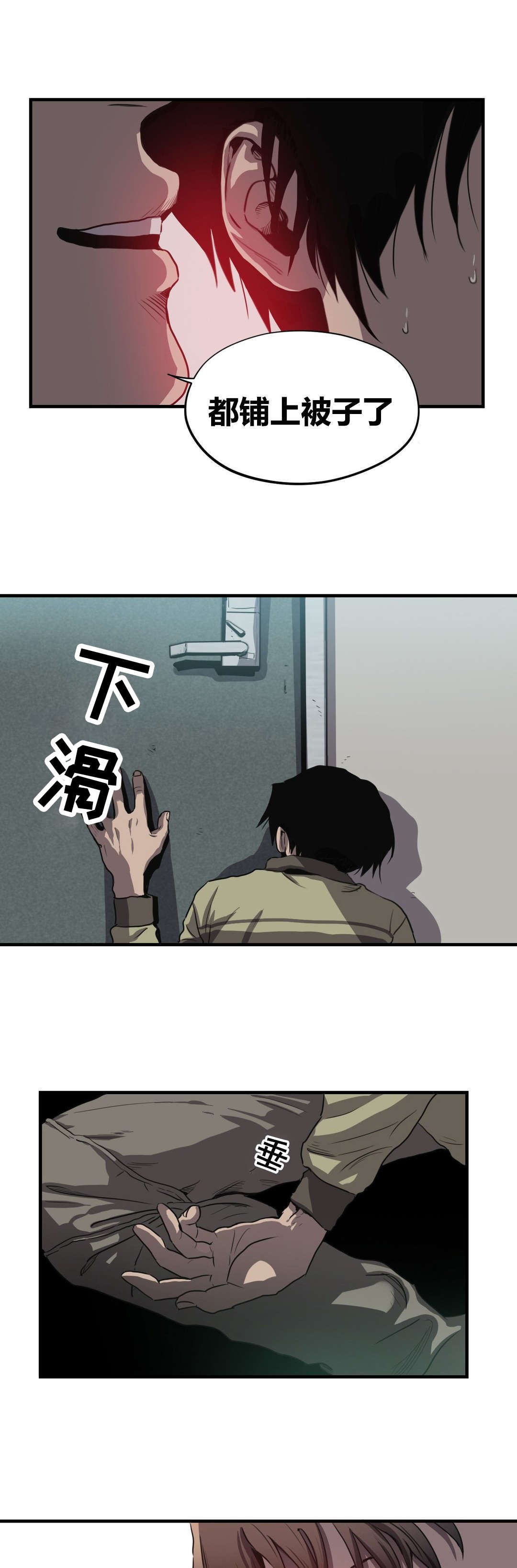 第18章：机会