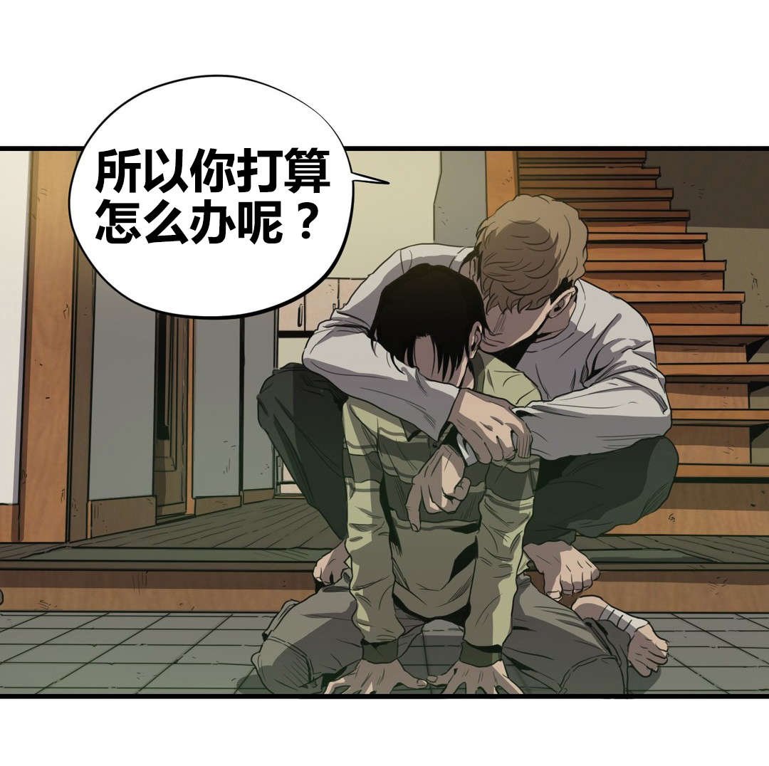 第18章：机会