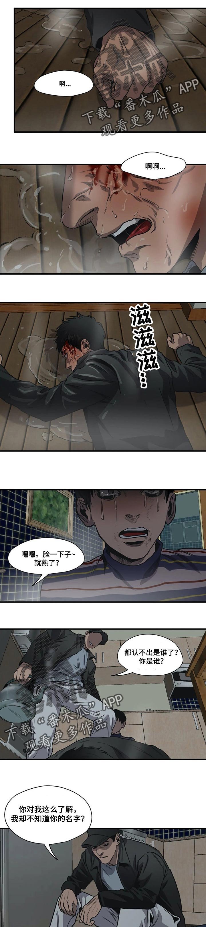 第180章：为证据而来