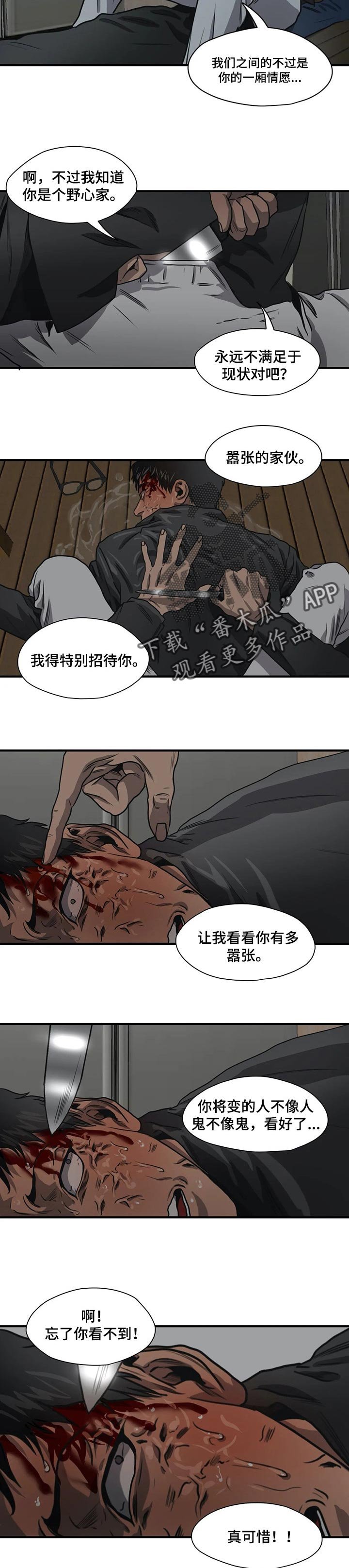 第180章：为证据而来