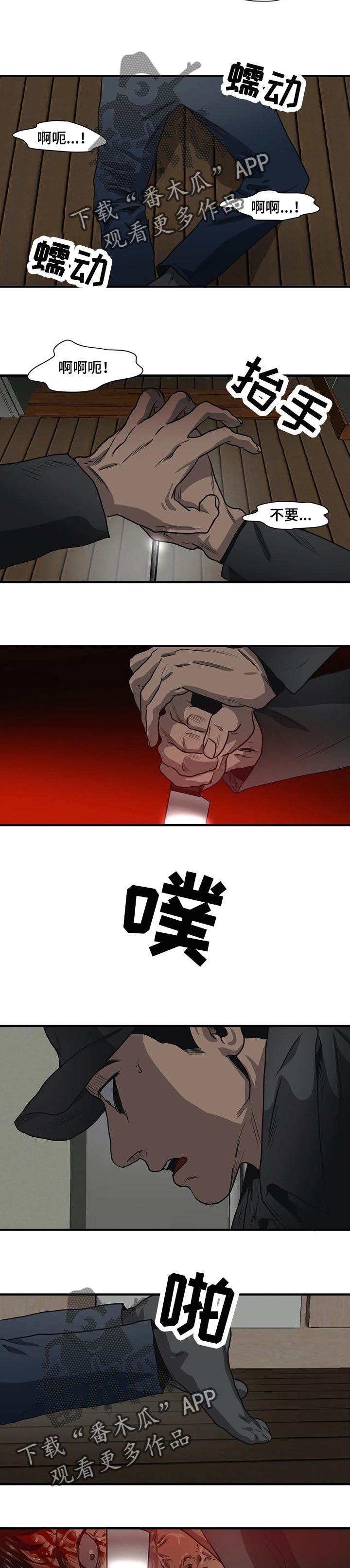 第180章：为证据而来