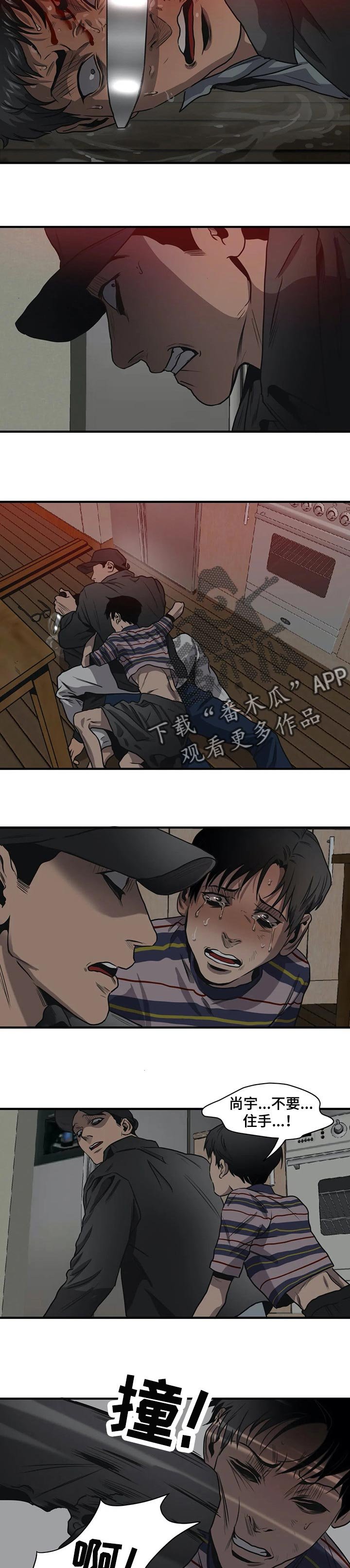 第180章：为证据而来