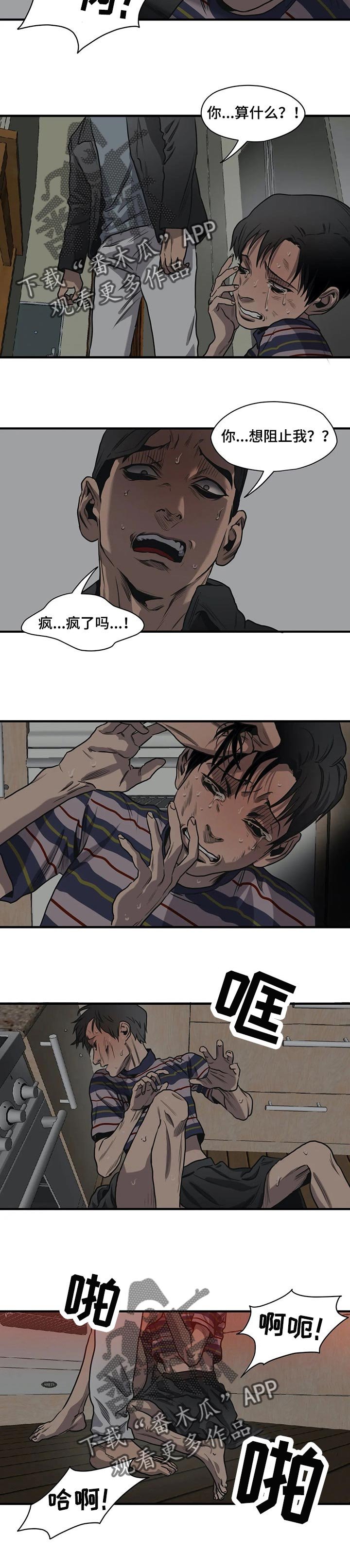 第180章：为证据而来
