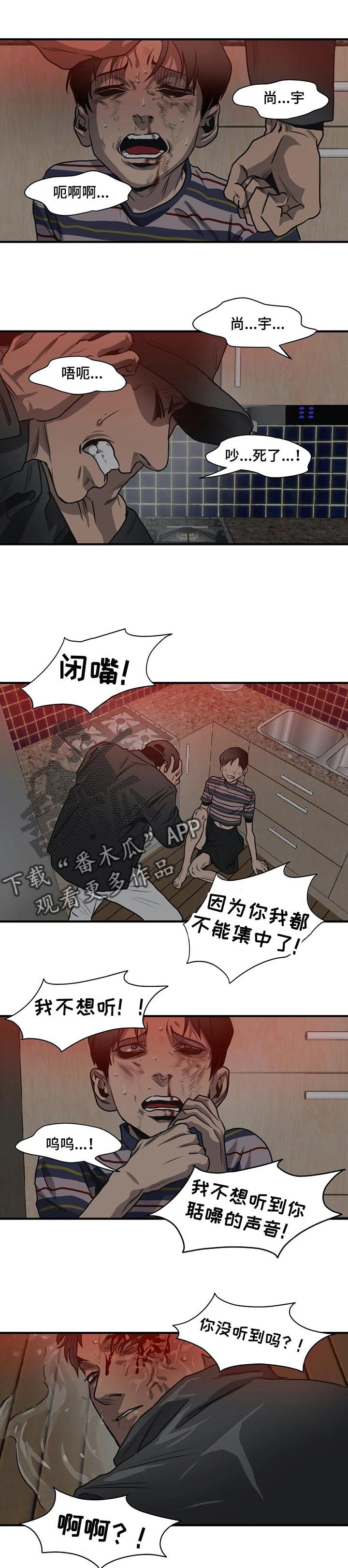 第180章：为证据而来