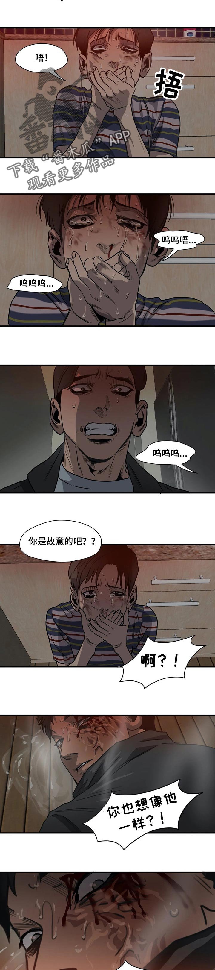 第180章：为证据而来