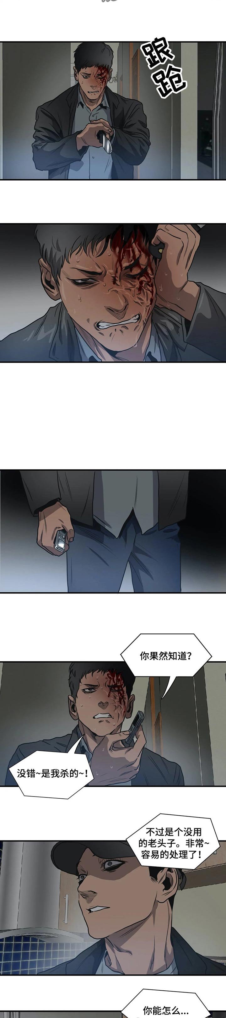 第180章：为证据而来