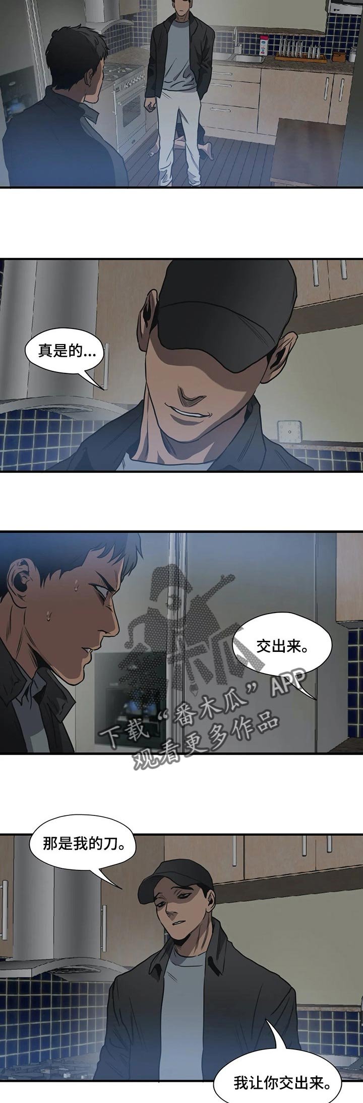 第180章：为证据而来