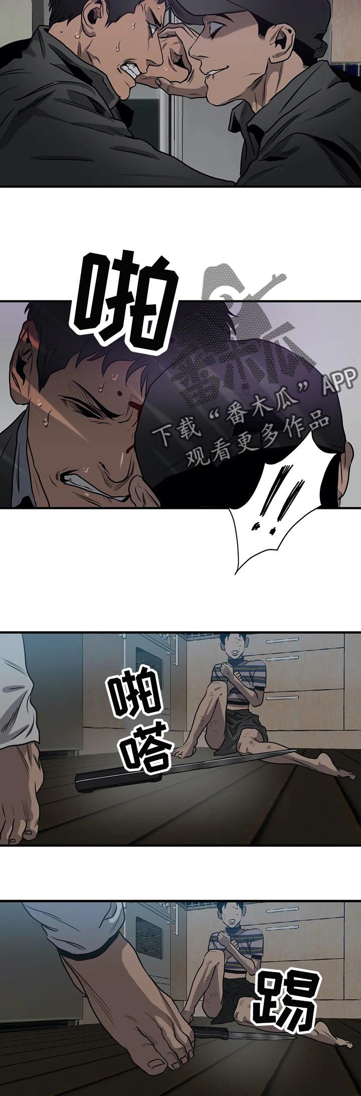 第180章：为证据而来