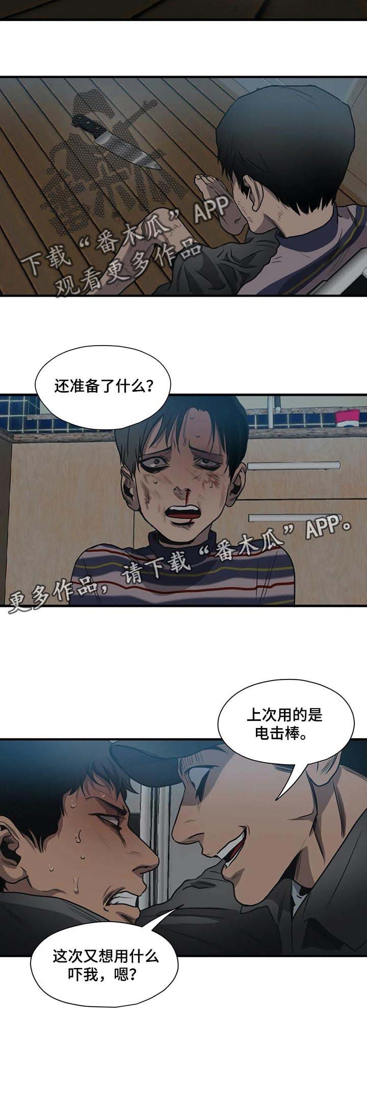 第180章：为证据而来