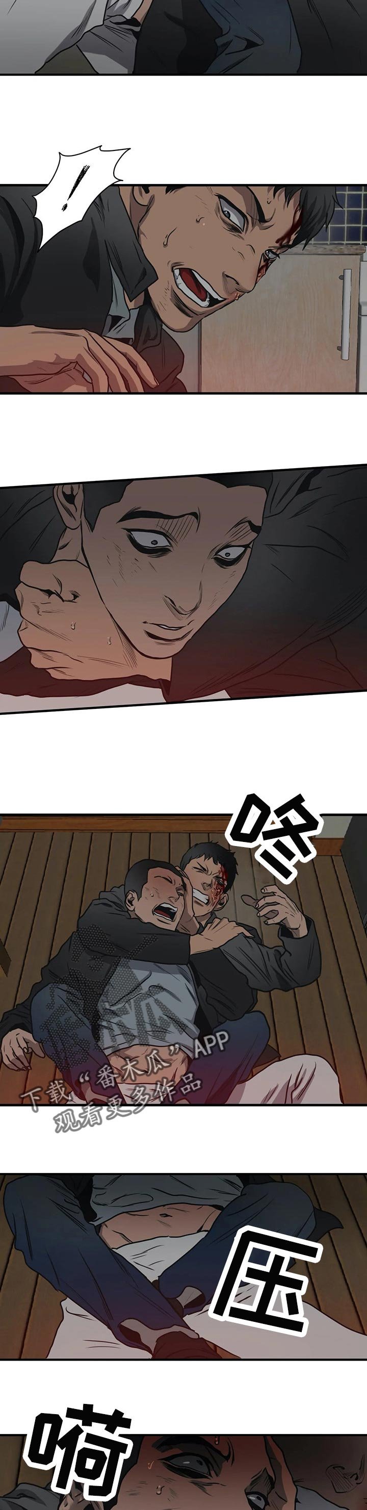 第181章：放手一搏