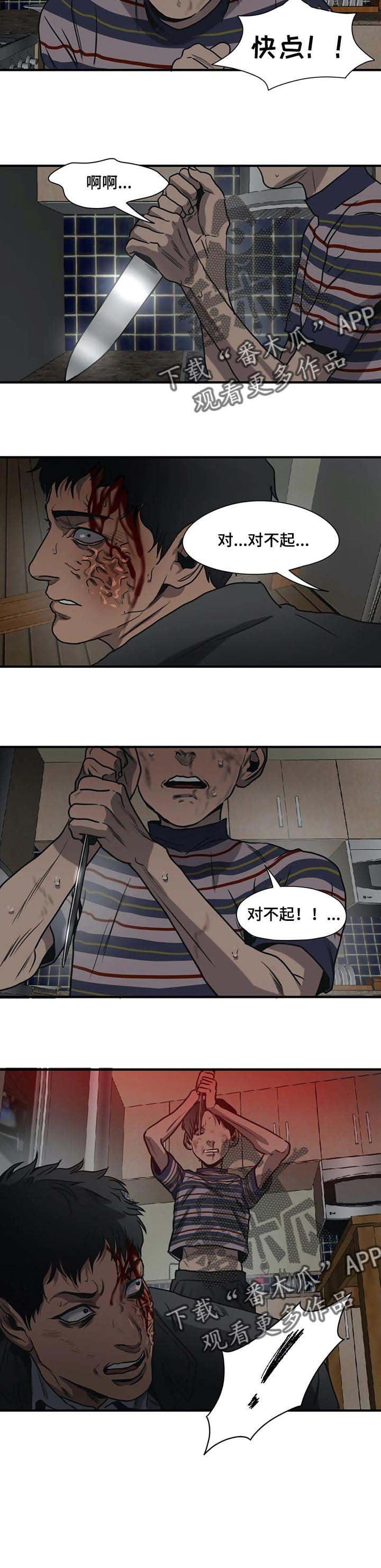 第181章：放手一搏