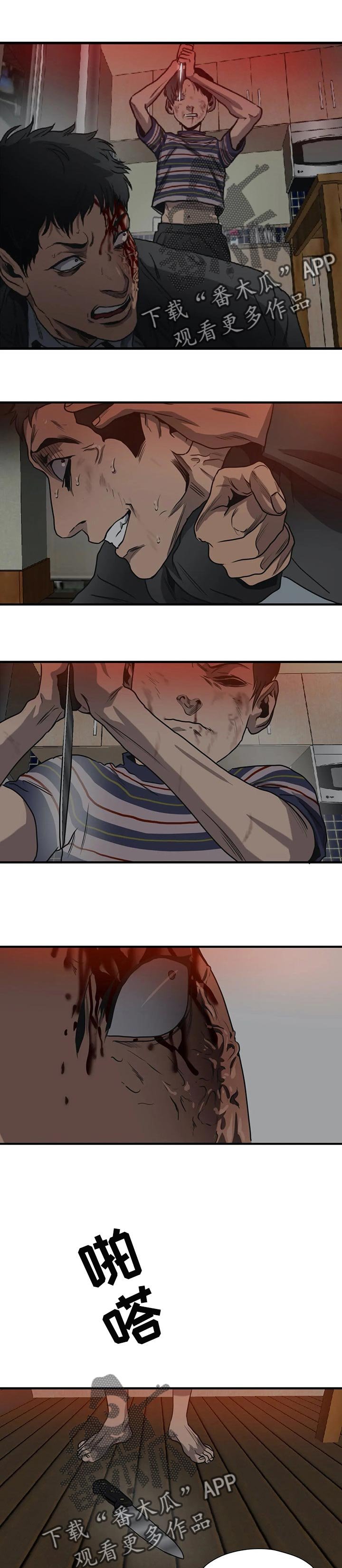 第182章：我做不到