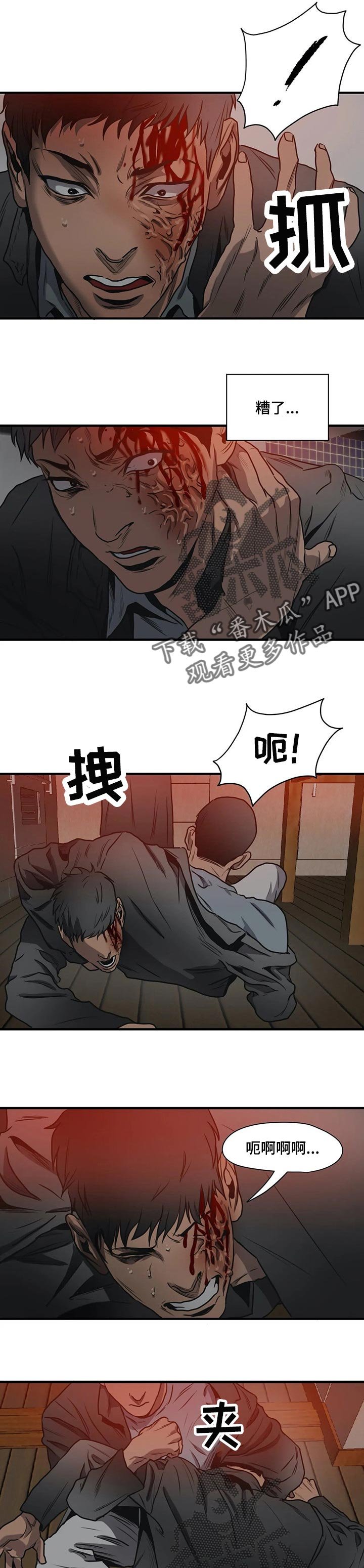 第182章：我做不到