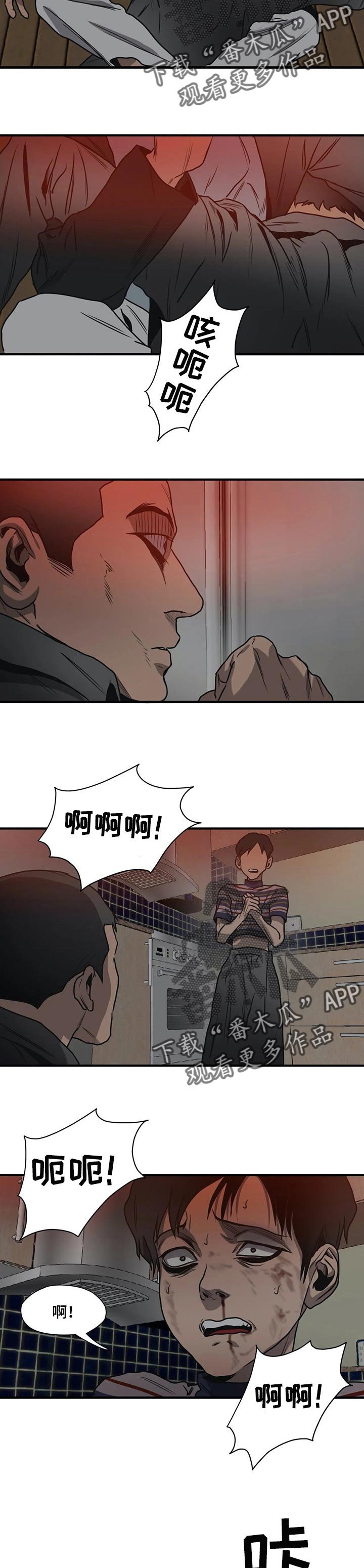 第182章：我做不到