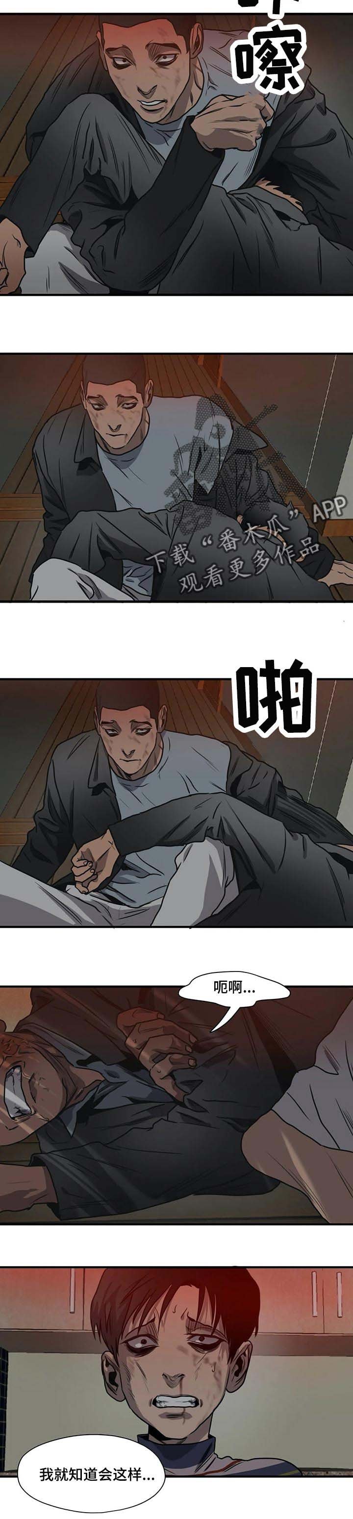 第182章：我做不到