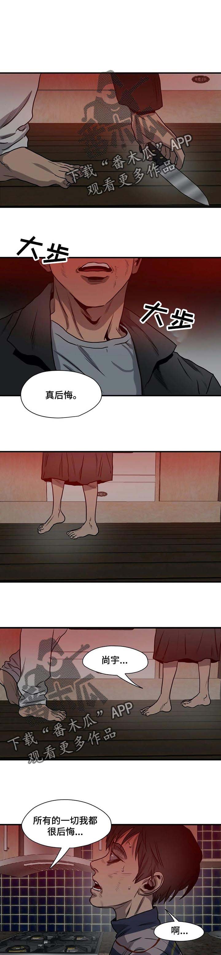 第182章：我做不到