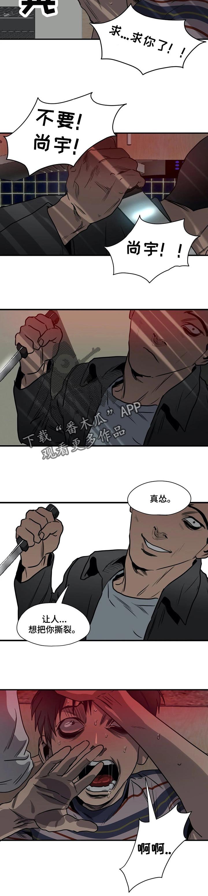 第182章：我做不到