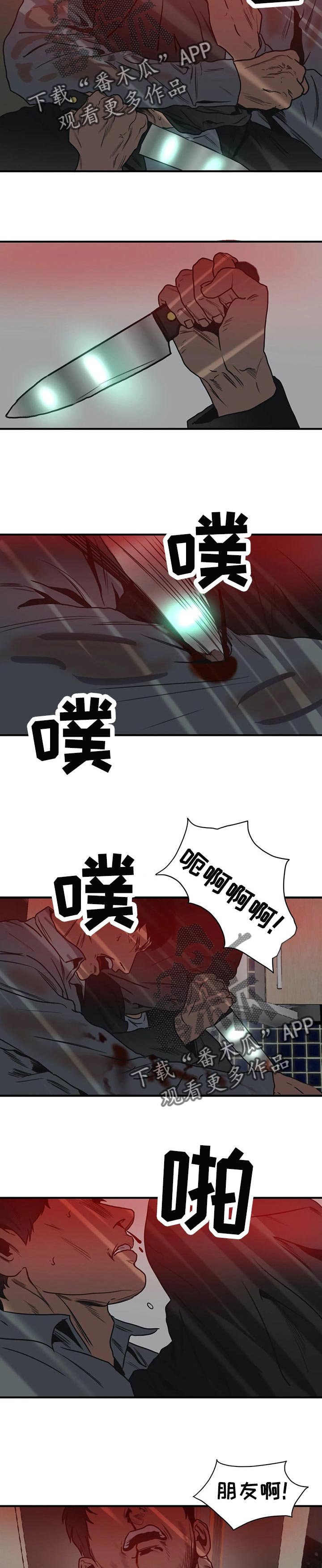 第182章：我做不到