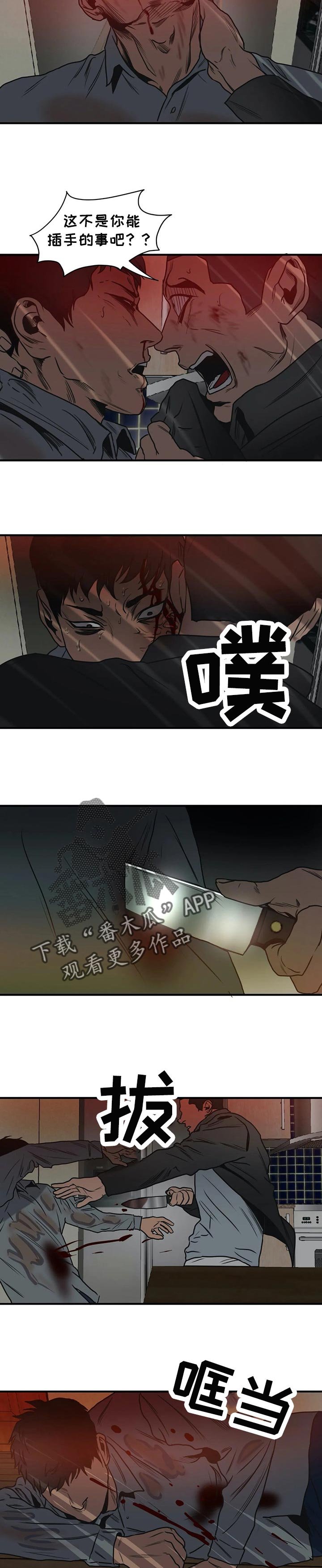 第182章：我做不到