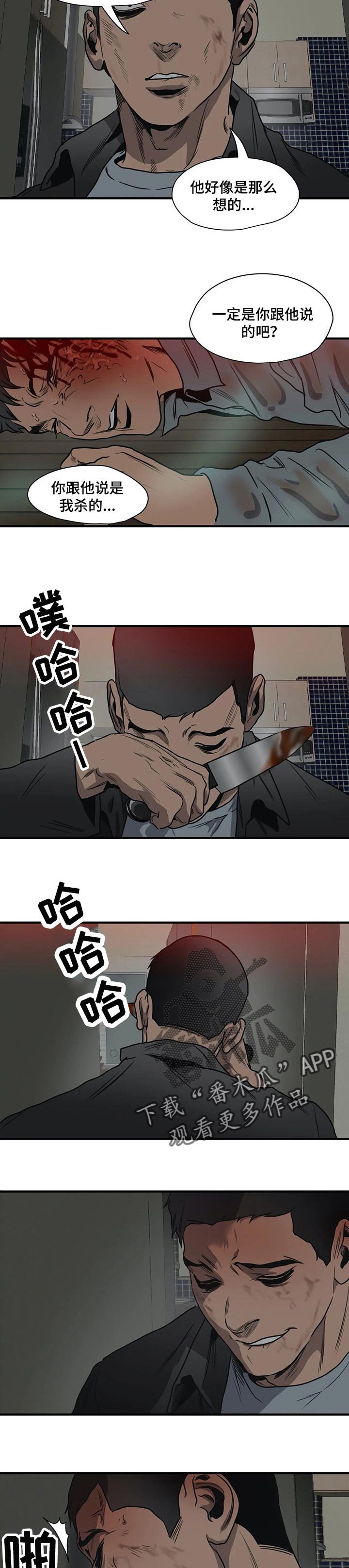 第183章：绝境求生