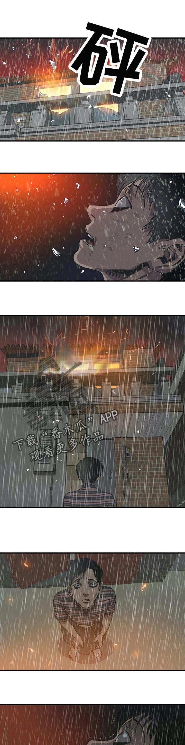 第183章：绝境求生