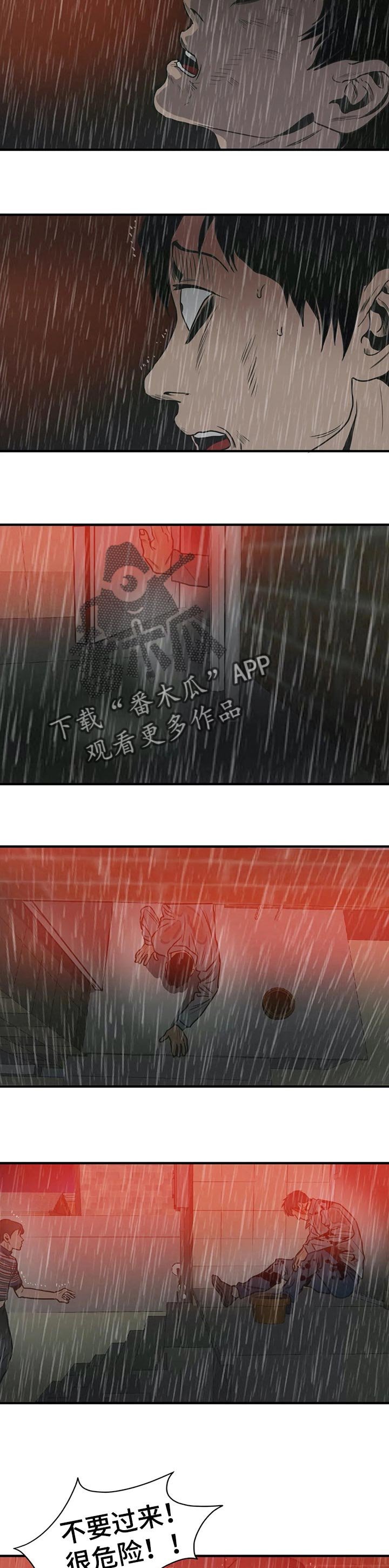 第183章：绝境求生