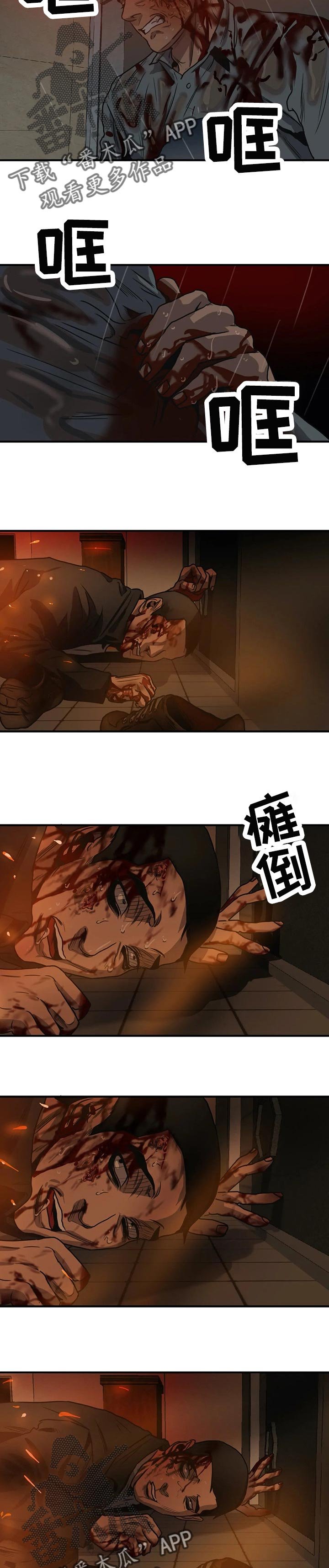 第183章：绝境求生