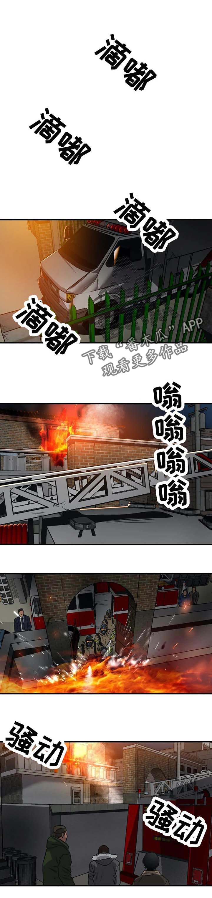 第184章：不要再见他