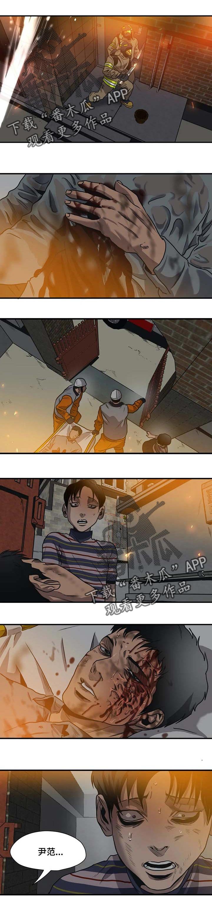 第184章：不要再见他
