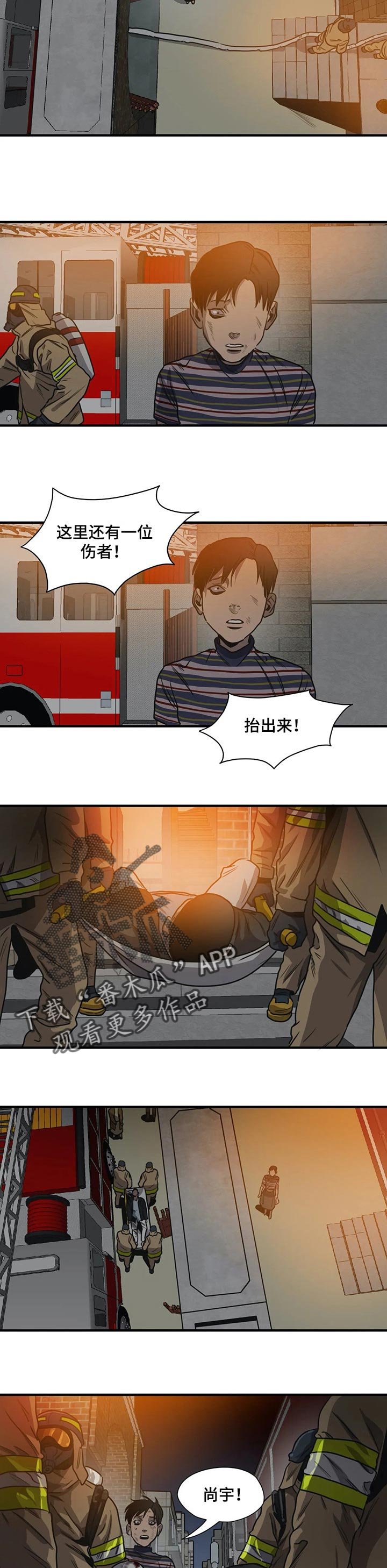 第184章：不要再见他