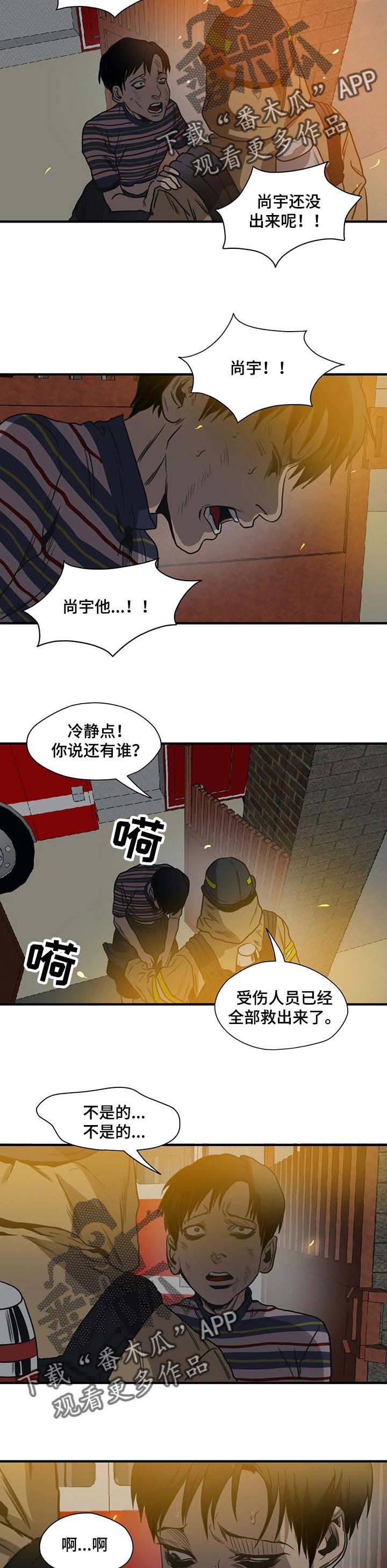 第184章：不要再见他