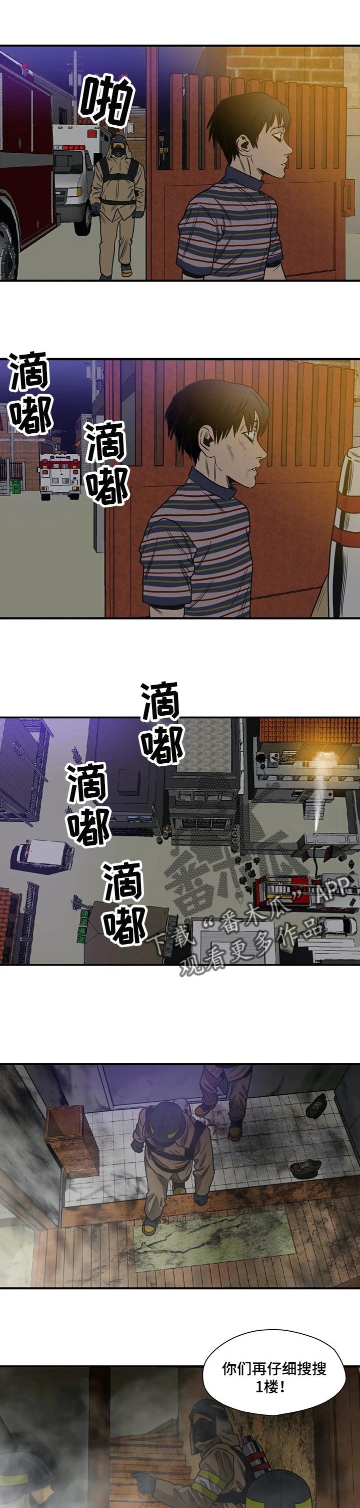 第184章：不要再见他