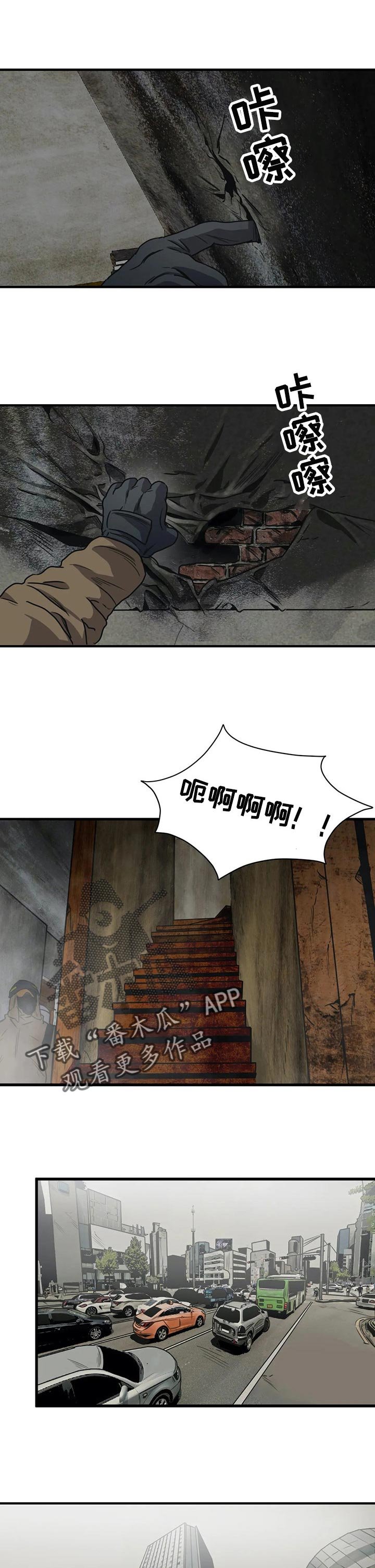 第184章：不要再见他