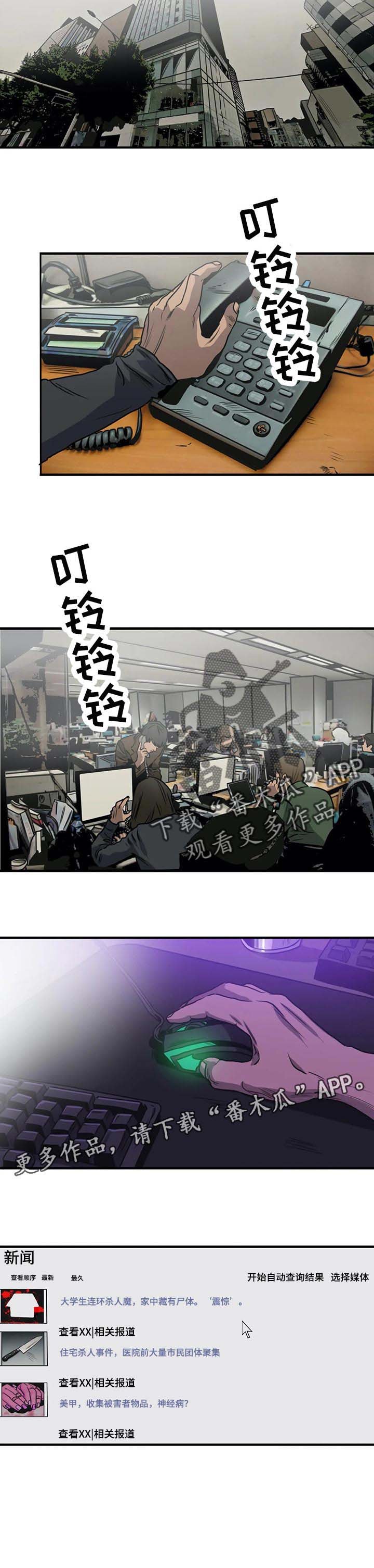 第184章：不要再见他