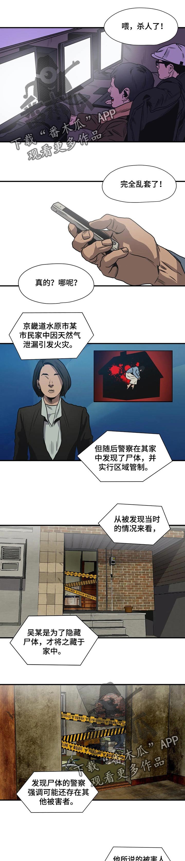 第185章：一定要幸福