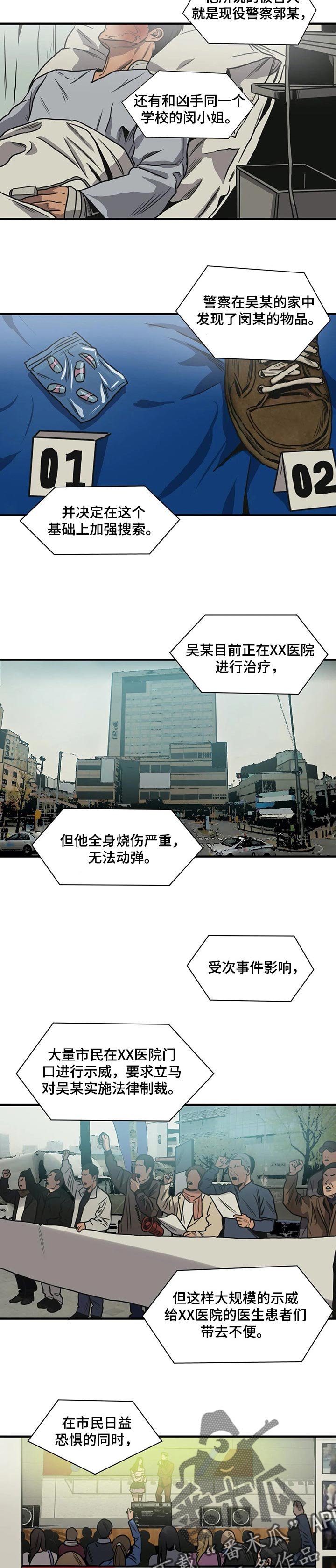 第185章：一定要幸福