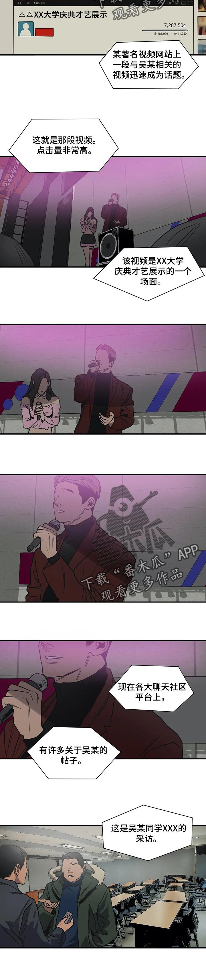 第185章：一定要幸福